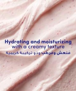Alternative view of Dove Vücut Peelingi Nar Çekirdeği ve Shea Yağı 225ml Beyaz
